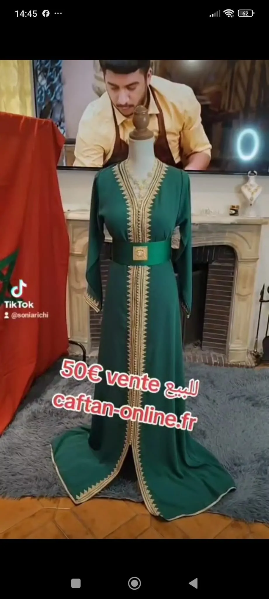 lot trois caftan marocain – Image 3