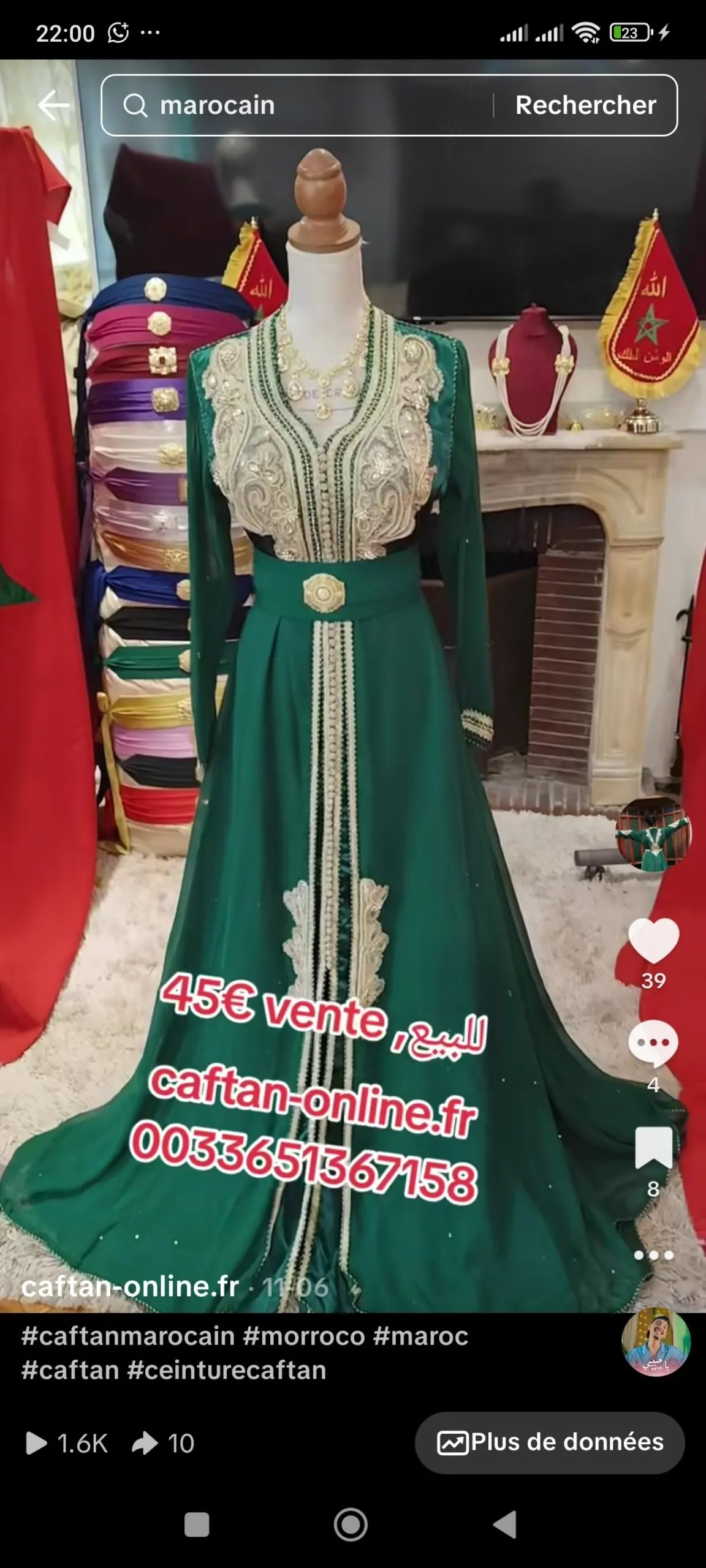 2 قفاطن زاءد عقد – Image 2