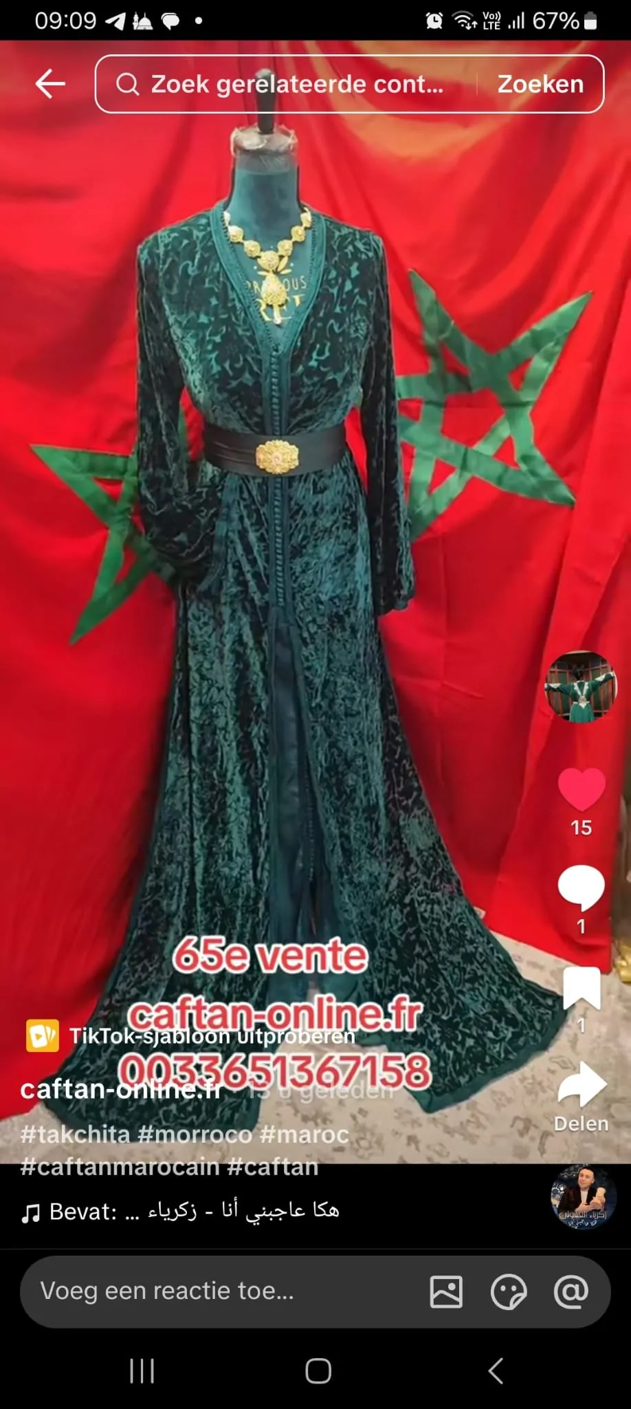 lot caftan marocain – Image 8